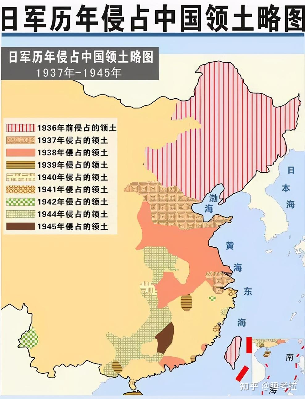 抗战地图演变图片