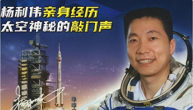 杨利伟在太空听到的“敲门声”,答案可能是它!太空早餐为你揭秘 - 知乎