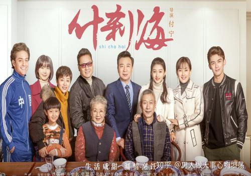 (演员) 嗨,什刹海(电视剧) 如何评价关晓彤在《嗨,什刹海》中的表现?