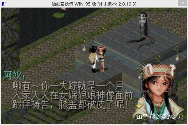 大误 · 《仙剑》翻拍演员表 6 v2 8f717bcfbce2160e2d175dceb1c926c8 720w
