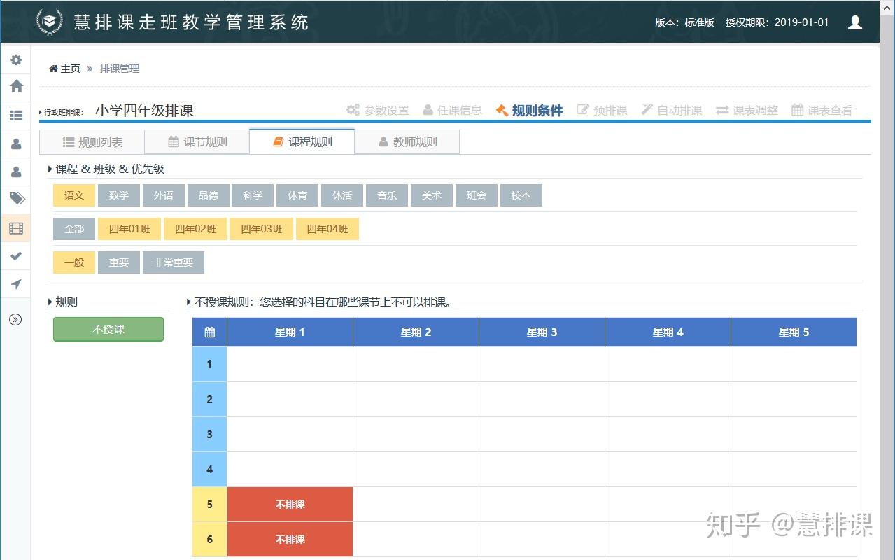 怎么才能快速上完一节课 v2-8f72db9f0e734fc2115c299202edca5c_r.jpg