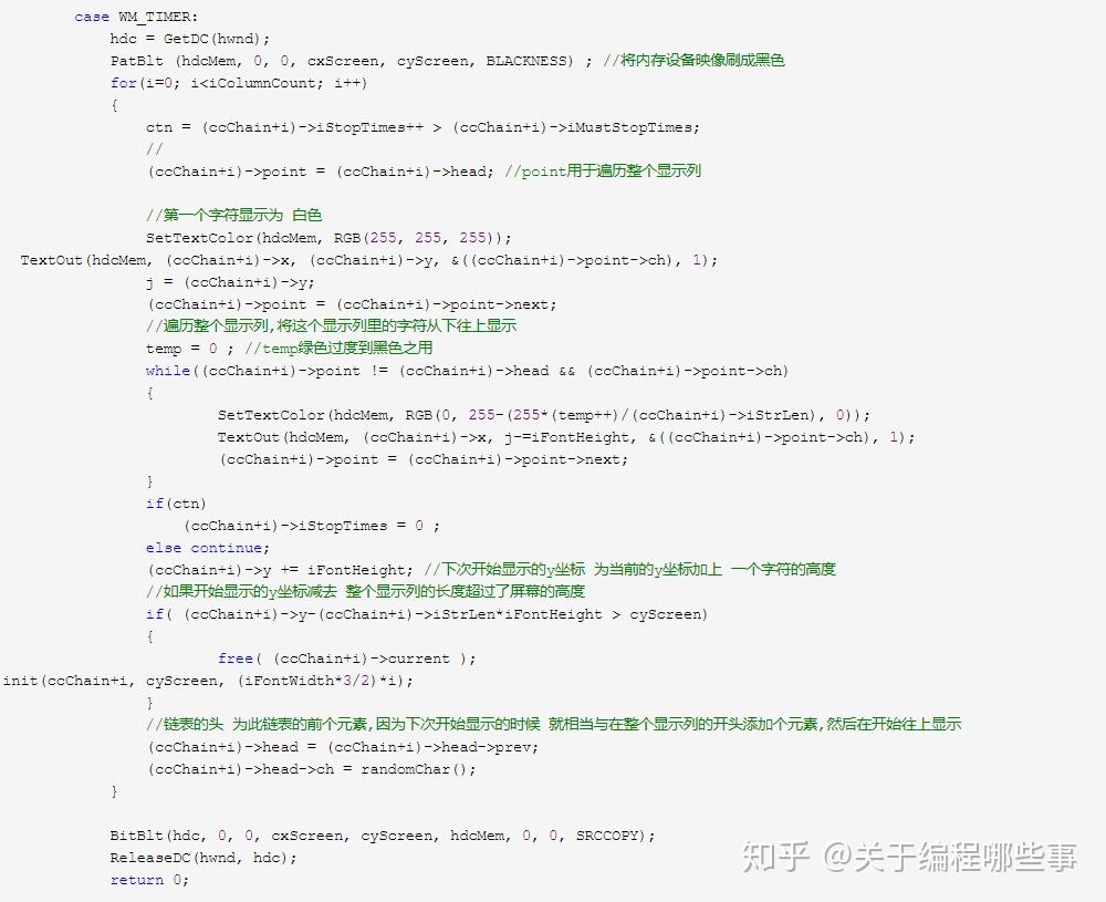 黑客帝国屏保源码！快拿去试试吧！炫酷无比！ - 知乎