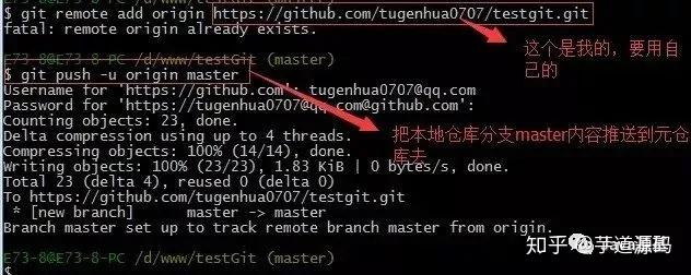 Git 使用教程:最详细、最傻瓜、最浅显、真正手把手教!(万字长文)38 Git 使用教程:最详细、最傻瓜、最浅显、真正手把手教!(万字长文)
