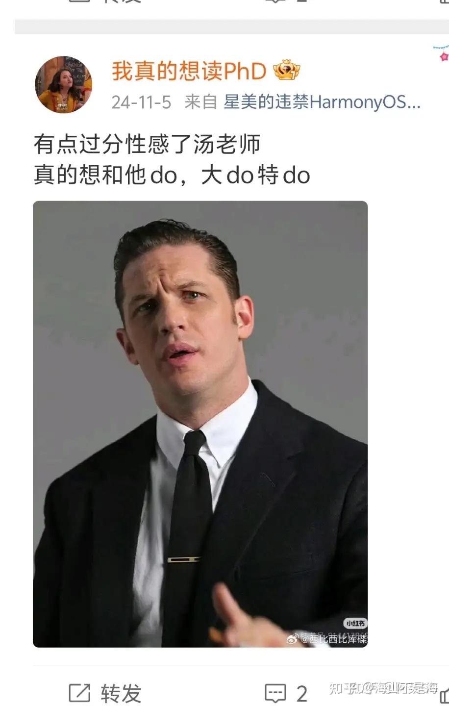 武汉大学 杨景媛诬告案 信息汇总 - 知乎