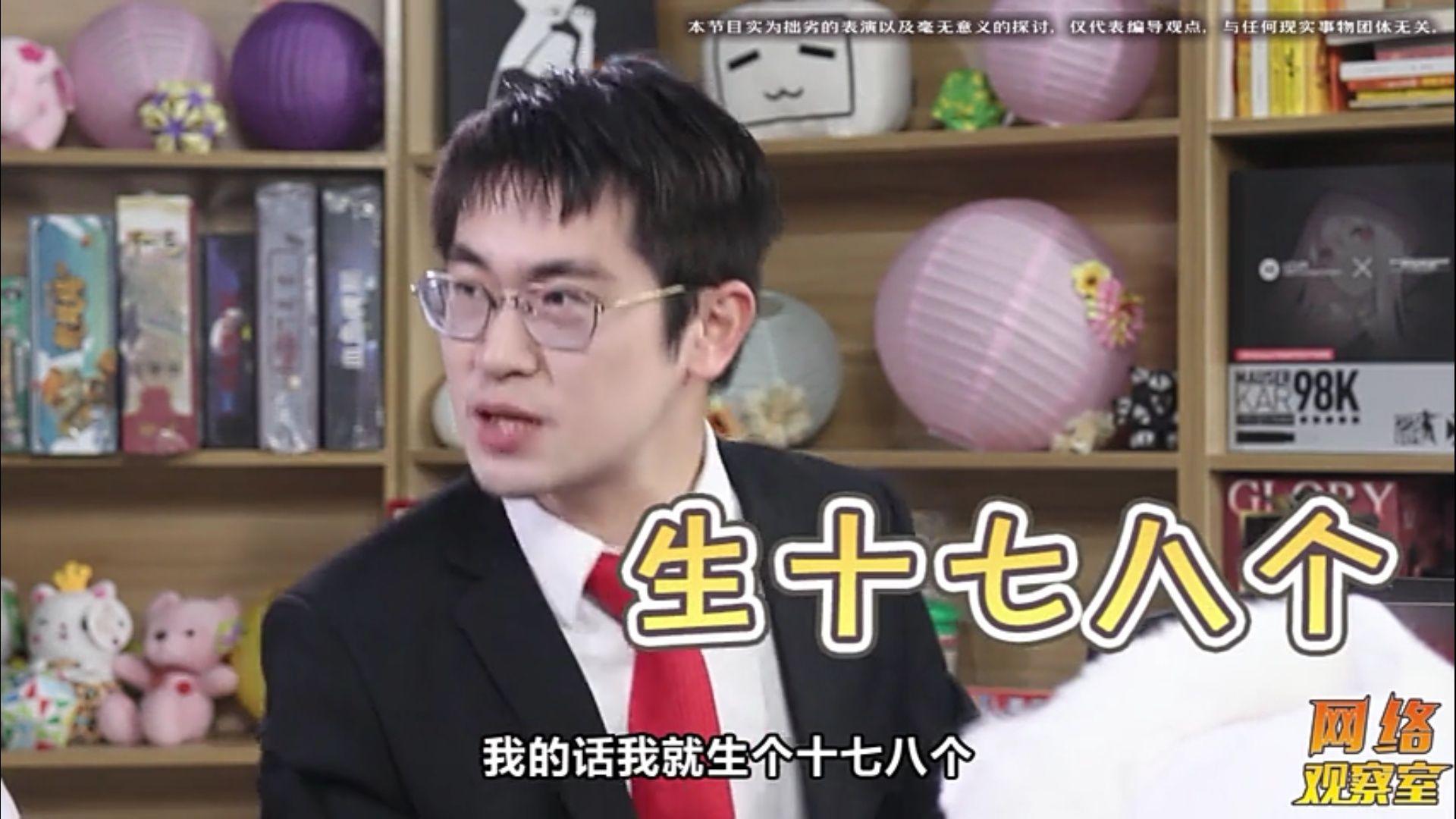 为什么农村穷苦家庭还会乐意生二胎?