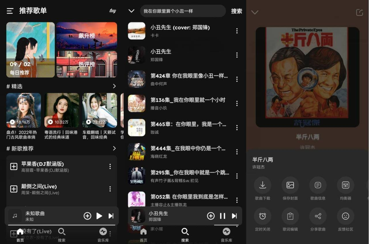 融乐音乐v1.1.7 免费无全网音乐下载工具-手机软件俊享空间-软件工具-俊享空间 | 一站式免费资源社区 - 海量软件 / 源码 / 项目 / 壁纸 / 游戏等免费获取