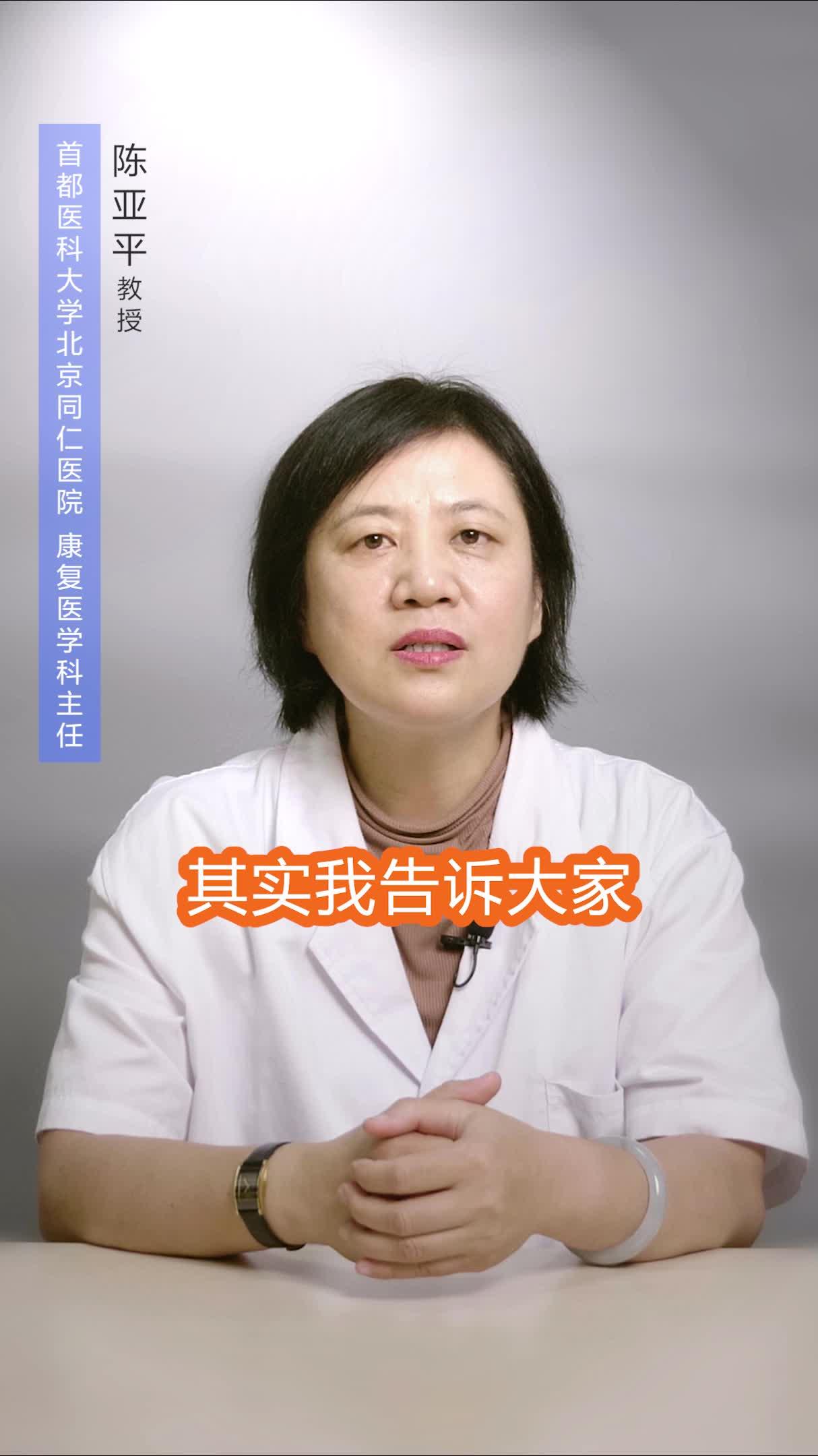 陈亚平教授膝关节韧带损伤能恢复吗