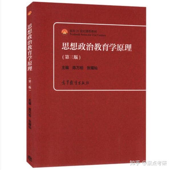 部队节日战备教育教案_部队政治教育教案下载_部队政治教案模板范文