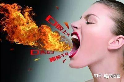 经常上火牙龈肿痛怎么办 健康百科 辣妈营