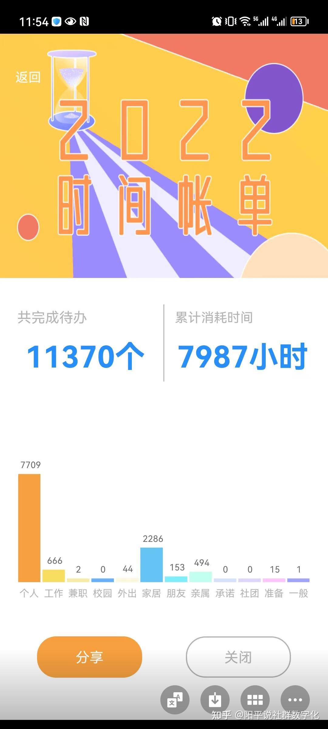 Microsoft Excel Google Play Microsoft Excel Google Play