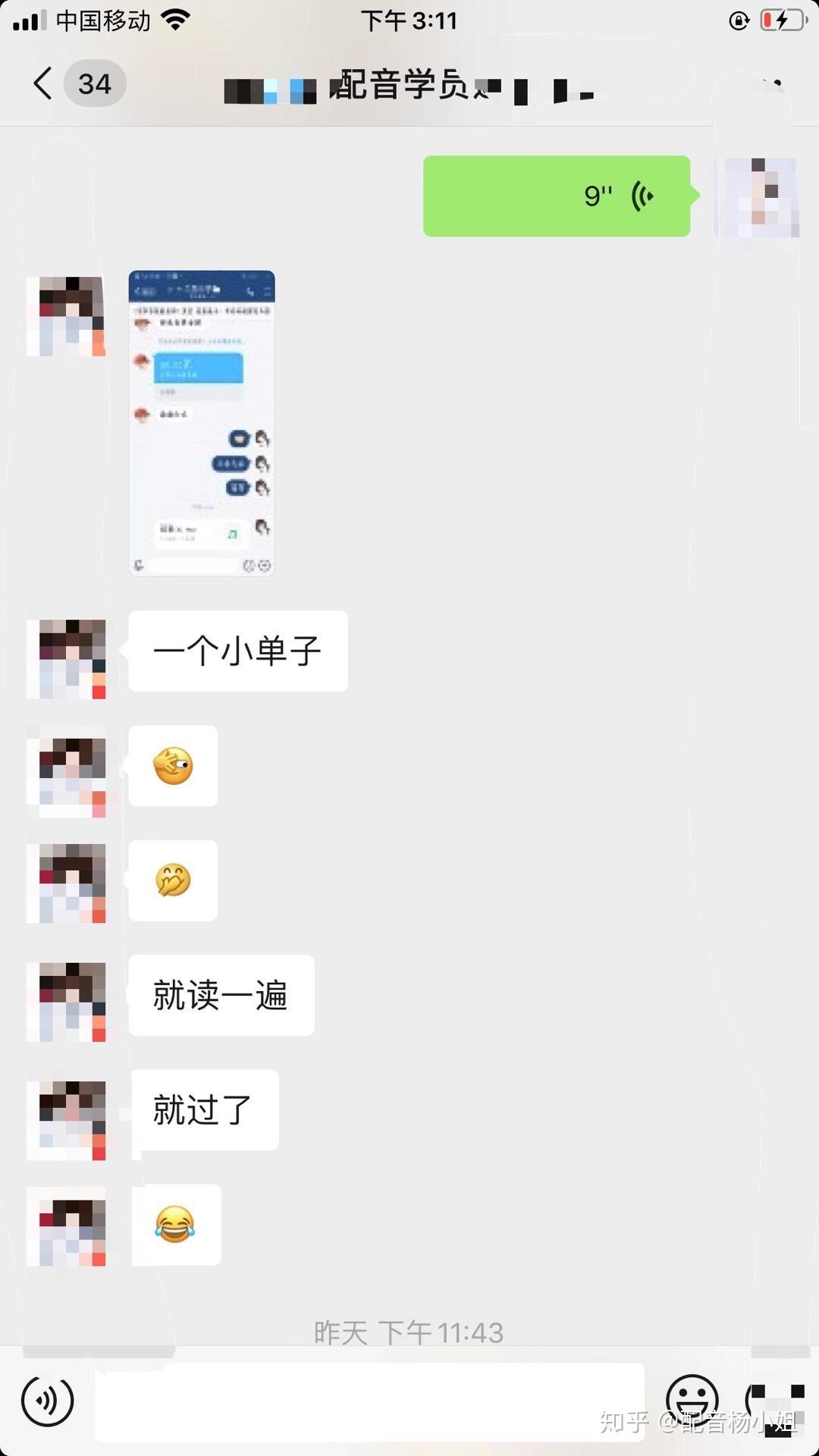 湖州兼职哪里找