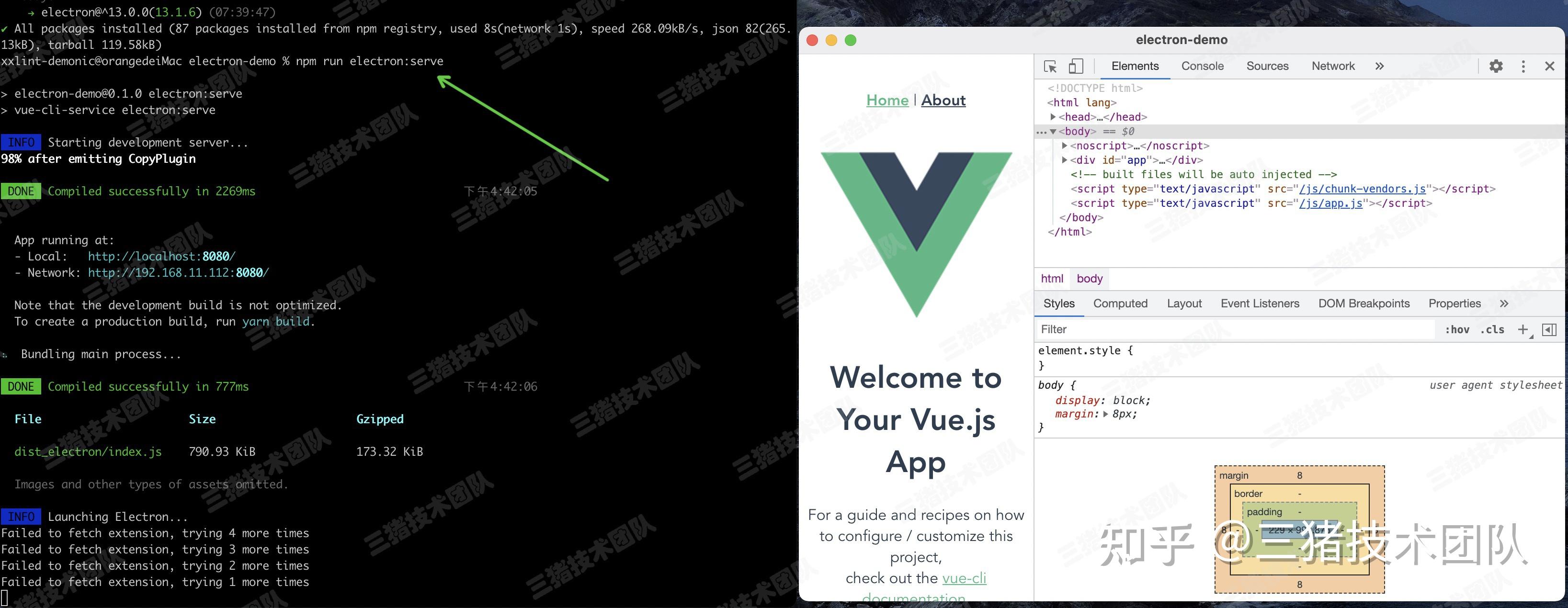  electron vue 