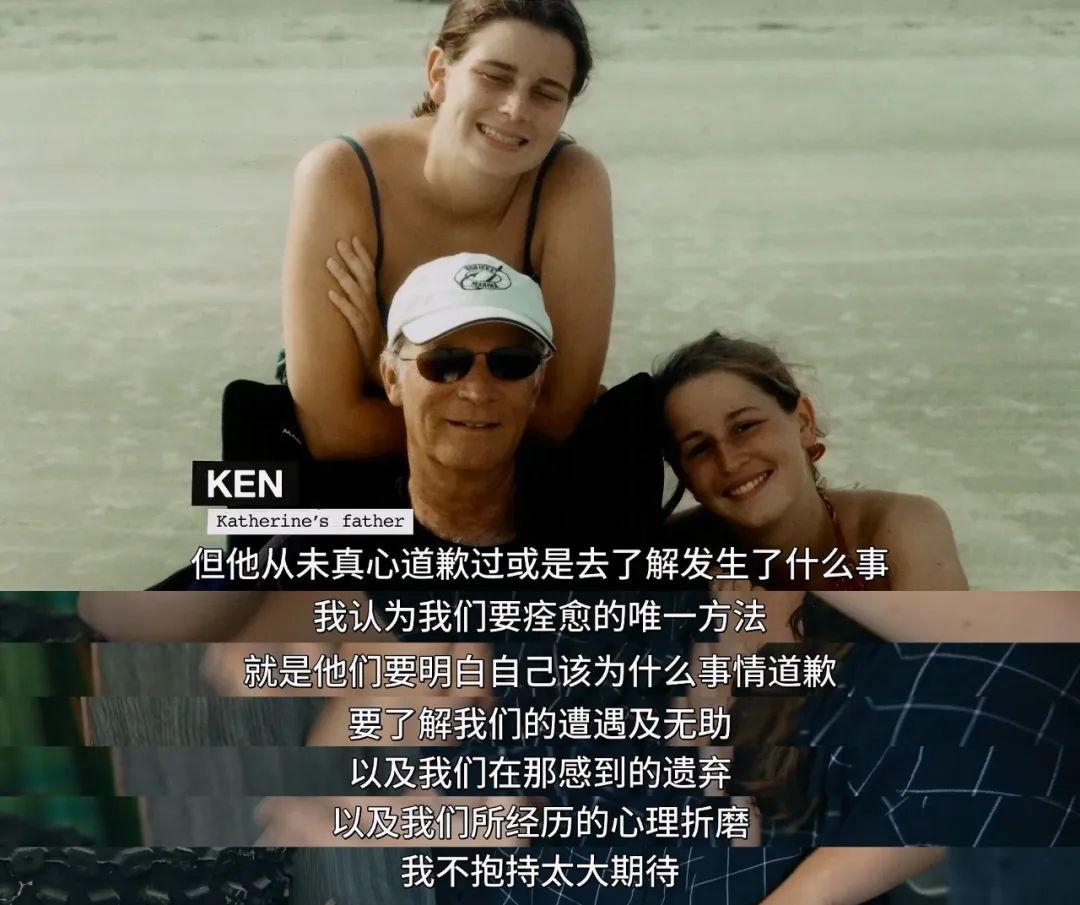 因为不听话她被父母推向恋童癖