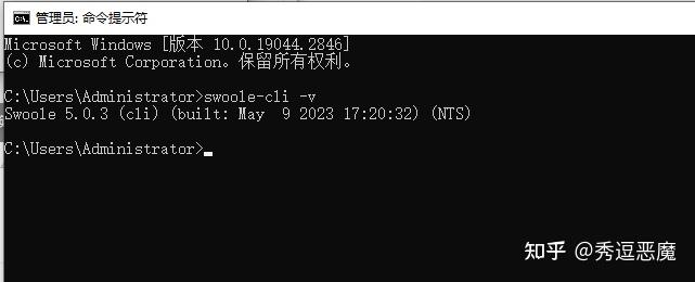 寶塔Windows面板PHP安裝Swoole Loader