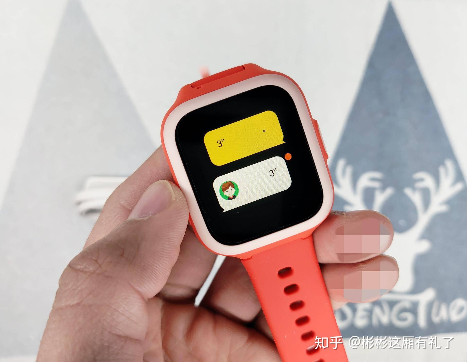 好用不贵入门首选一切为了安全之米兔2s儿童通话手表