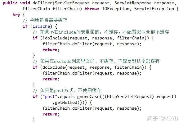 前后端-性能优化