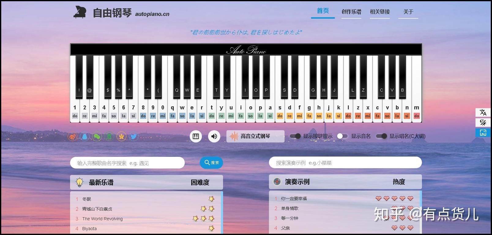 最让你震惊的网站有哪些?22 最让你震惊的网站有哪些?