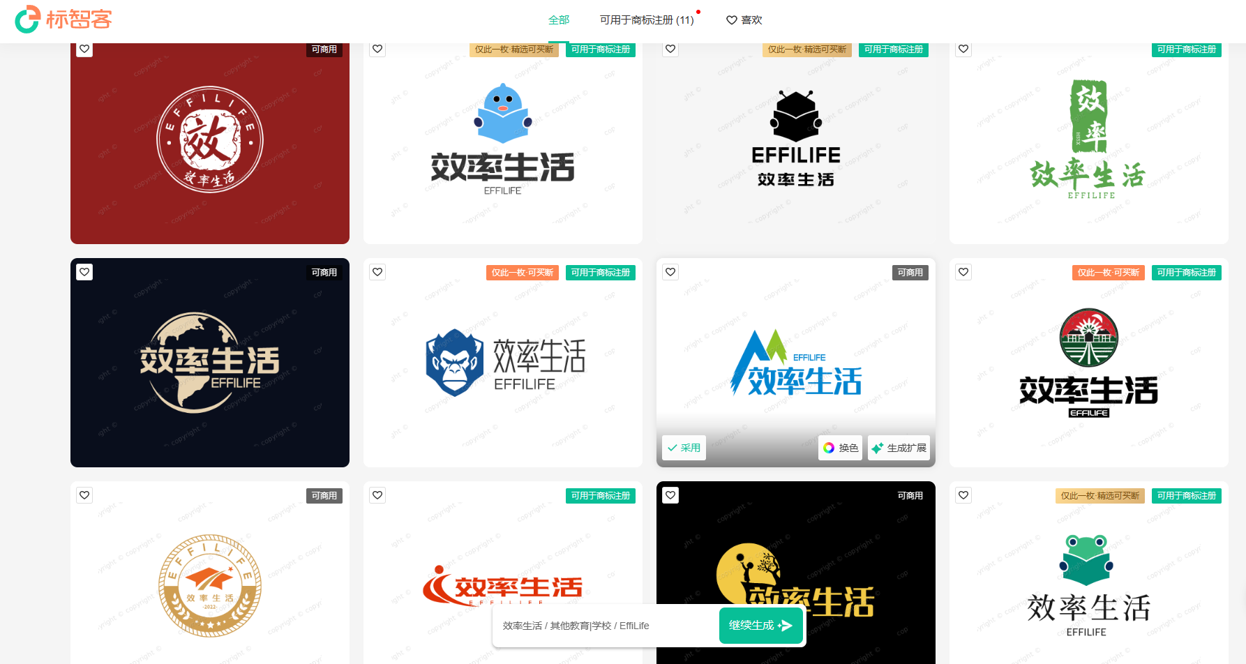 AI Logo 生成器盘点:16 个 顶级 AI商标设计工具·对比评测,三分钟内设计专属高级商标 - 知乎
