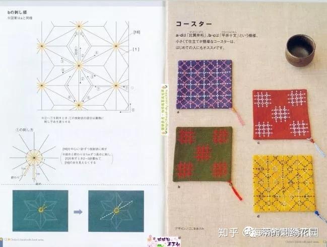 素雅刺子绣(三) - 知乎