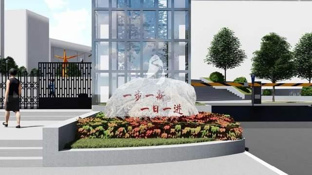 从校园入口开始,打造有意味的校园文化教育景观——校门周边特色文化设计 - 知乎