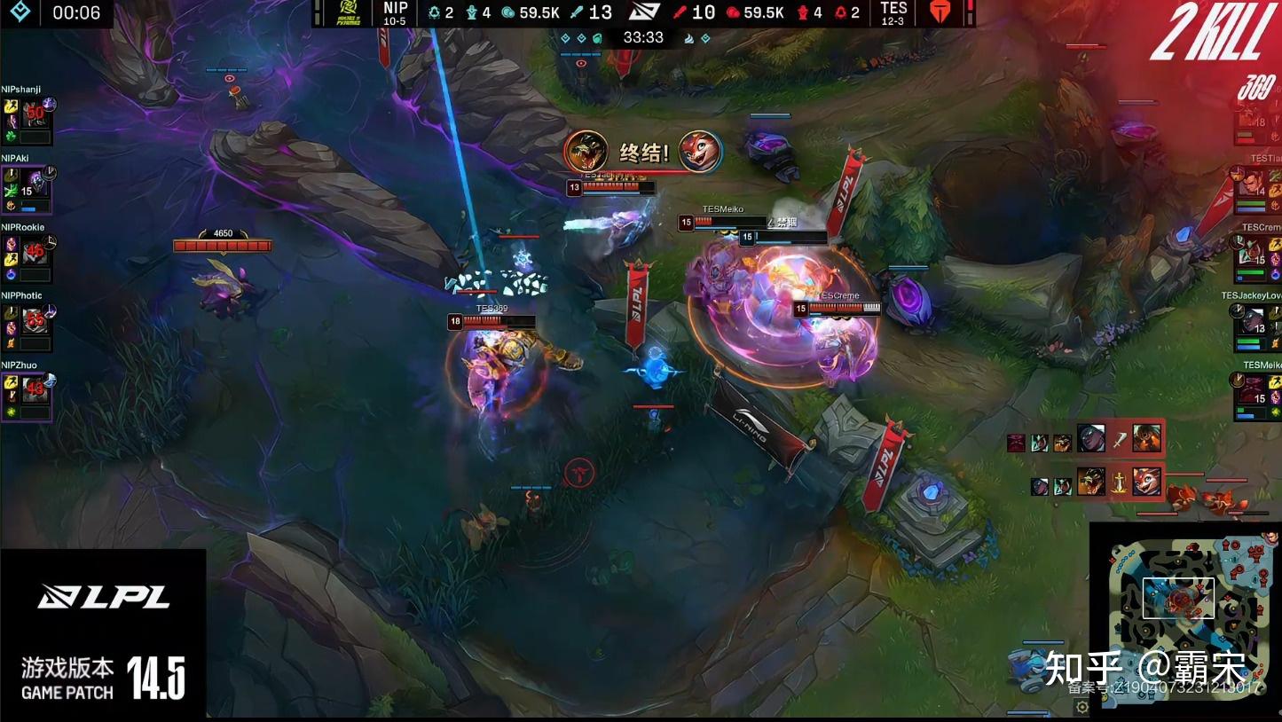 tes横扫nip锁定前二网友调侃前四队伍其他三个都没赢过