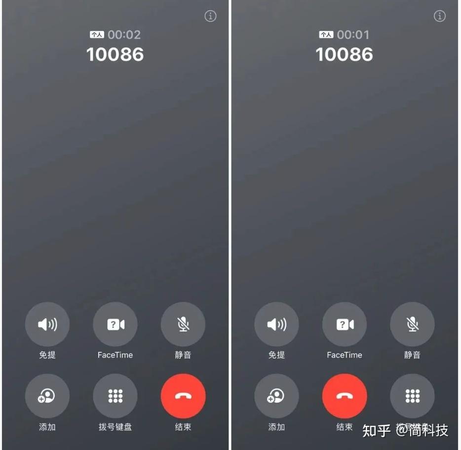  ios 17 beta6 