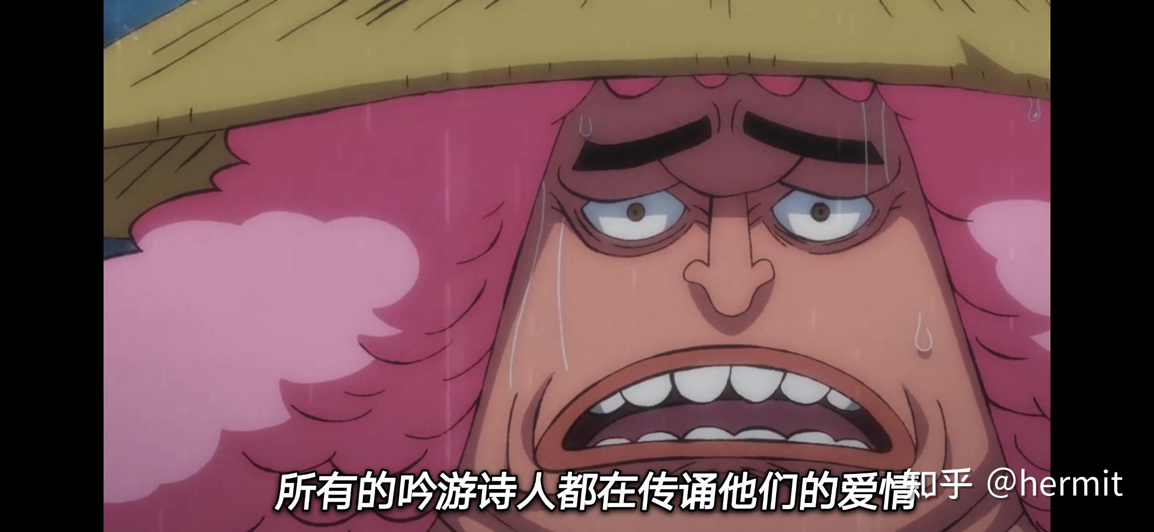 如何评价《海贼王》动画第979集? - 知乎