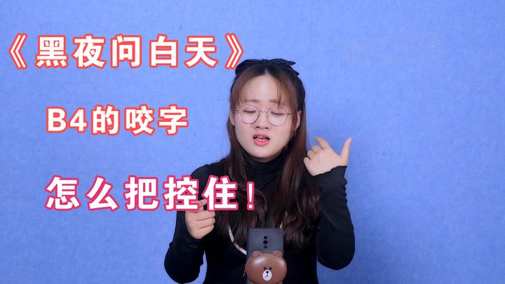 林俊杰黑夜问白天就三句主歌你慌了吗