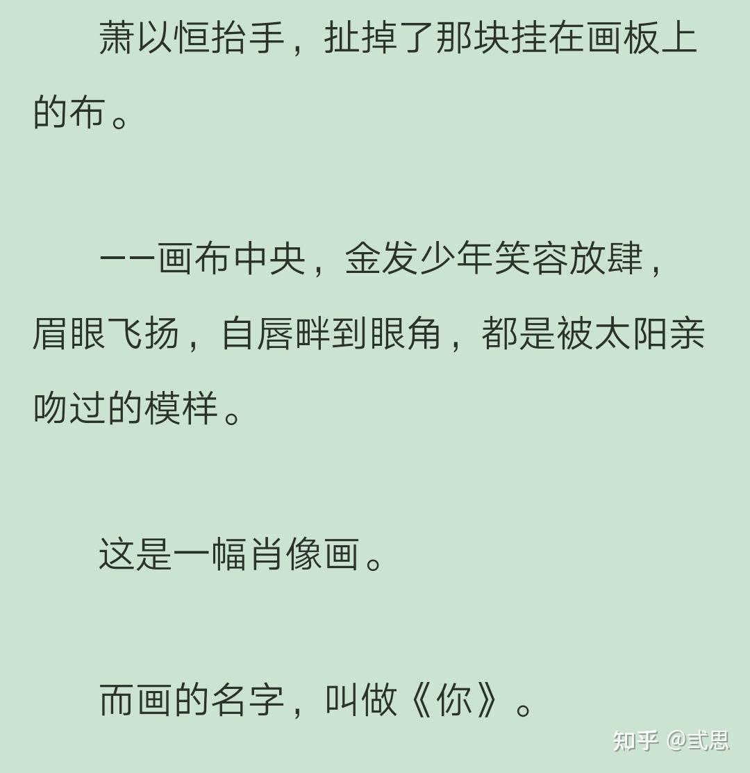 这个omega甜又野健气活泼游泳冠军受vs冰美人画家攻受校长他凭什么在