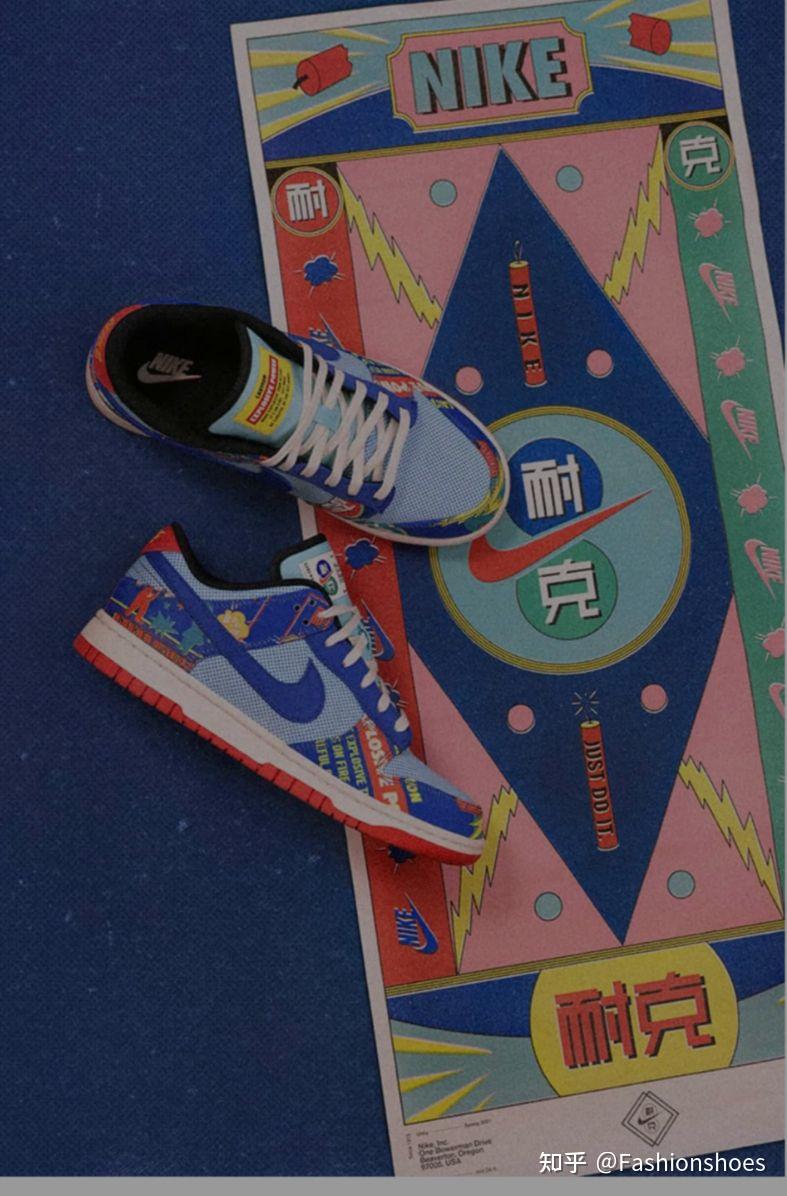 前所未见的双层刮刮乐鞭炮dunksnkrs上架