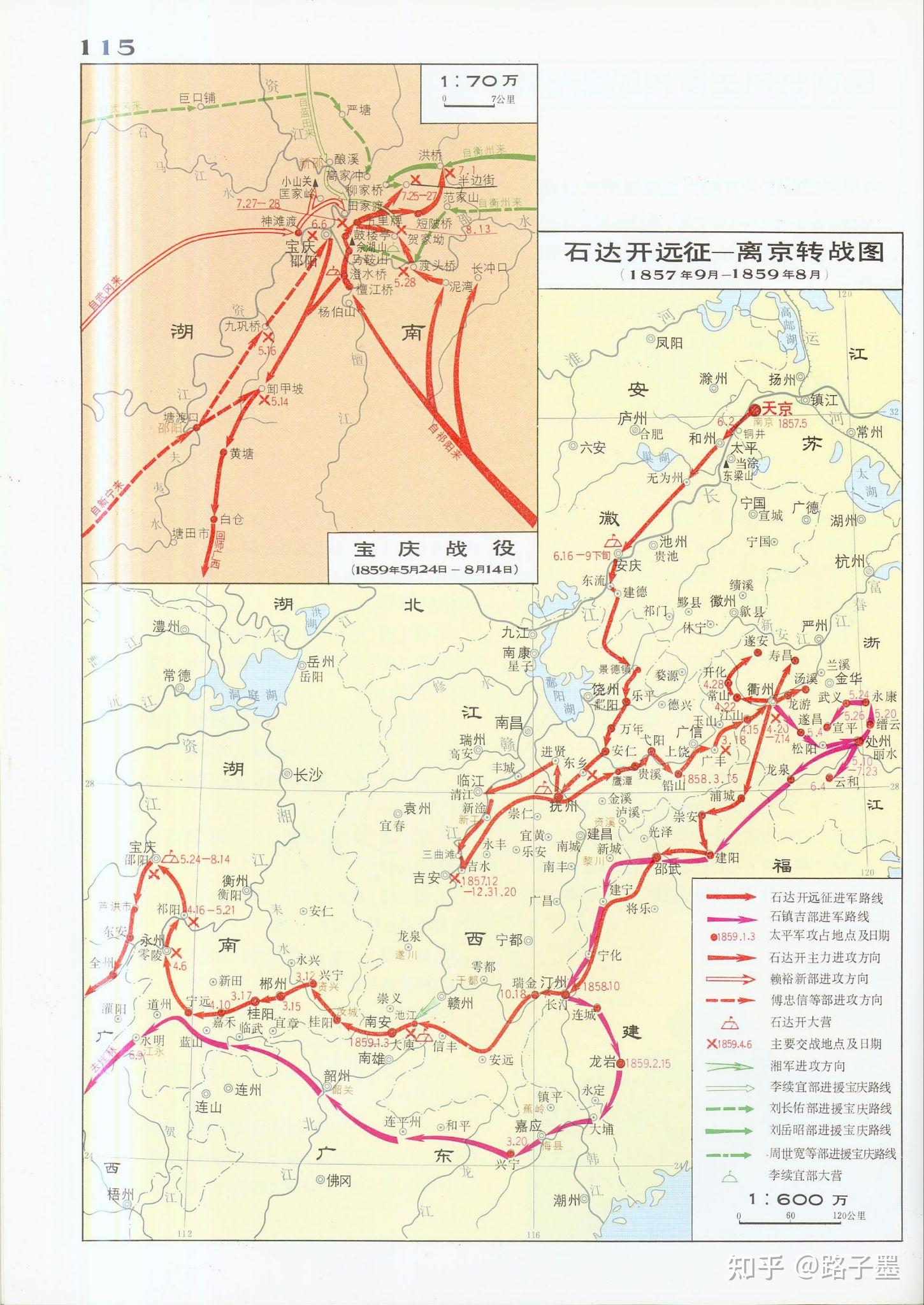 为什么石达开离开洪秀全后就一直打败仗? - 知乎