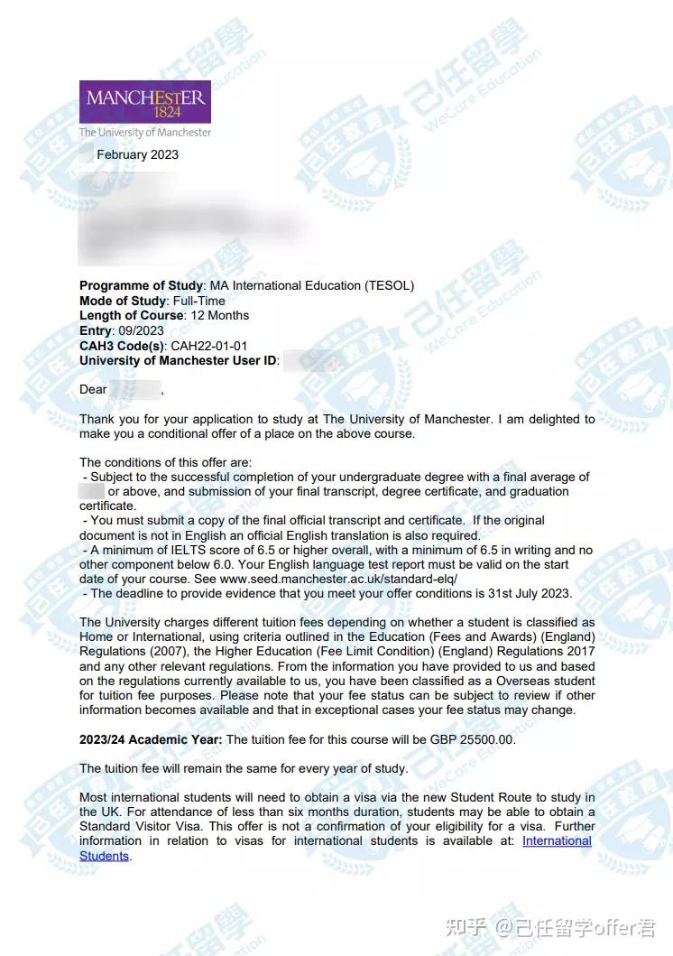 23fall-offer-ma-international-education-tesol