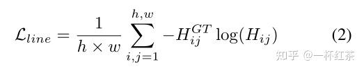 SOLD2: Self-supervised Occlusion-aware Line Description and Detection ...