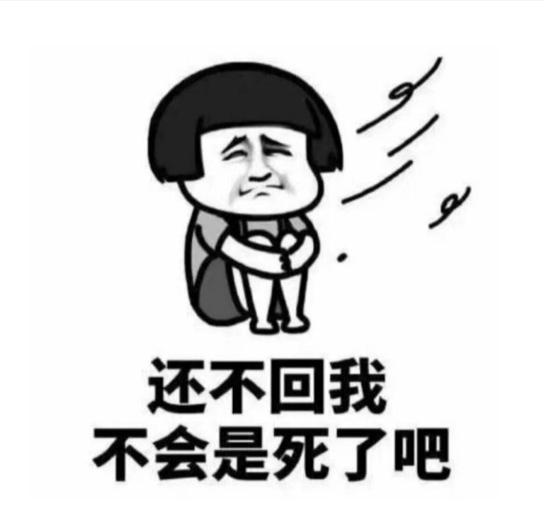 聊天时对方消失可以用什么表情包表达愤怒