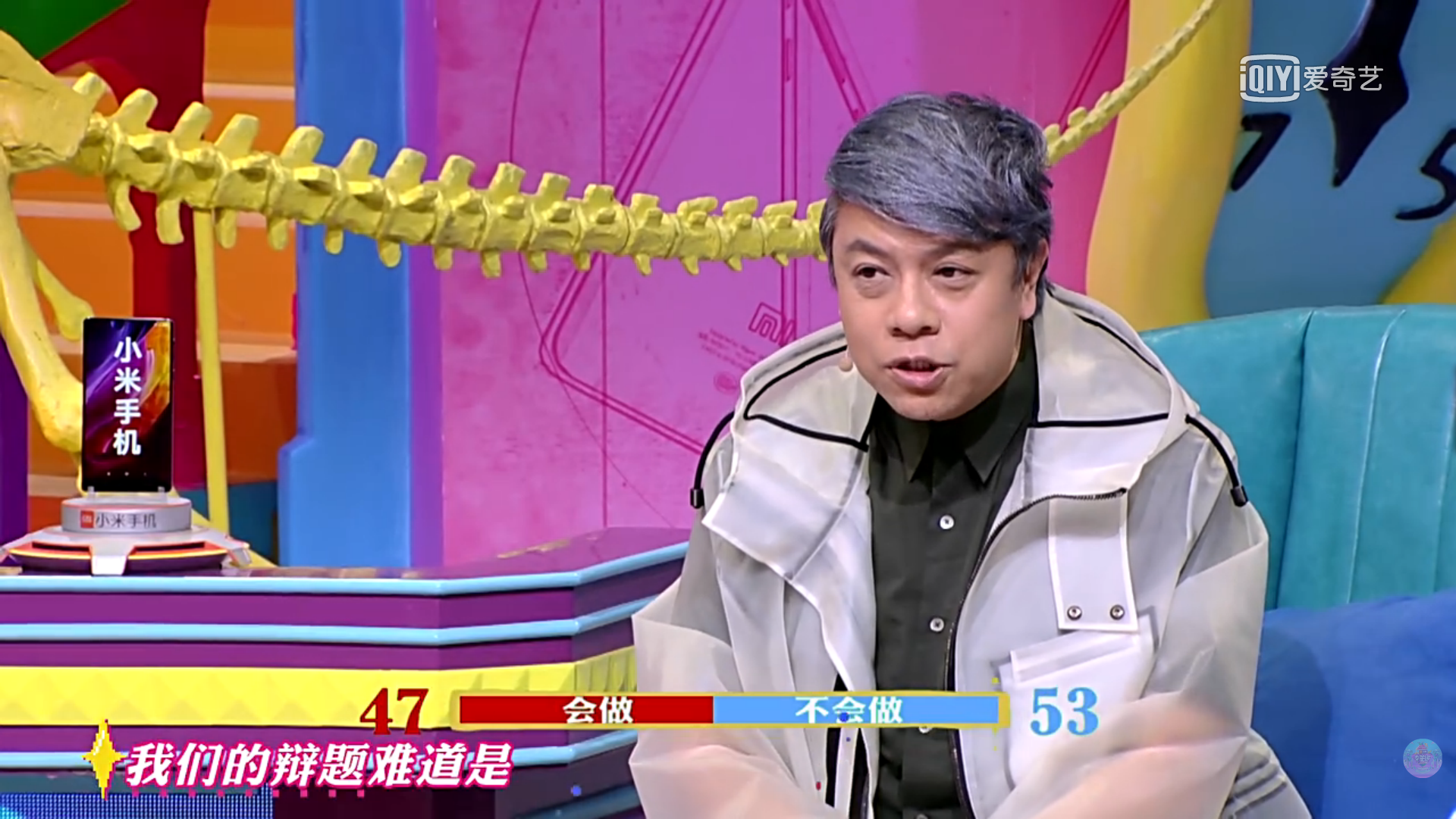 登录/注册 蔡康永 如何看待/评价ta 马东 米未传媒 奇葩说第四季(综艺