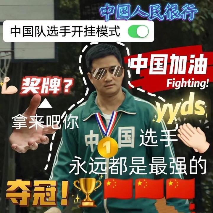中国队yyds！教师资格证考试之2021奥运会考点汇总！