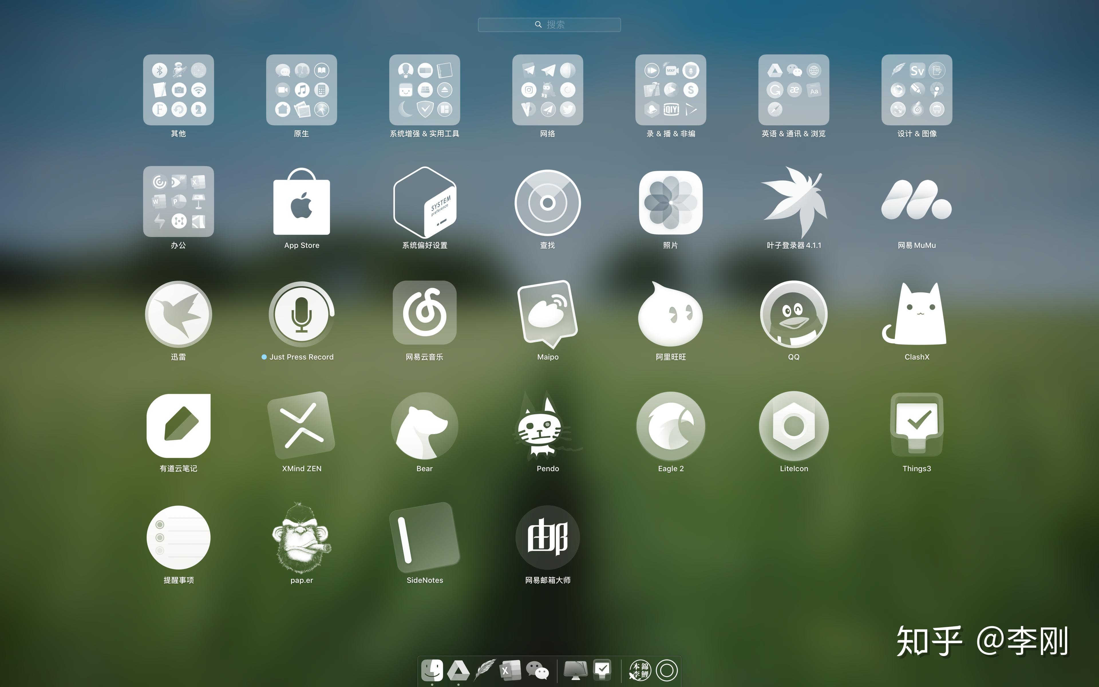 mac os x 系统如何更换界面主题? - 知乎