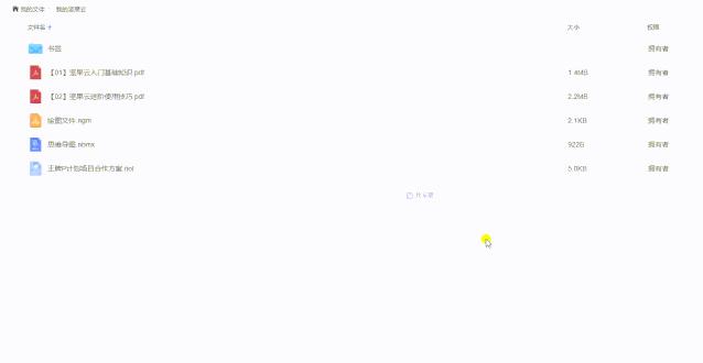 v2-8f98d5f910f0f7524af679094c1e2a10_r.jpg