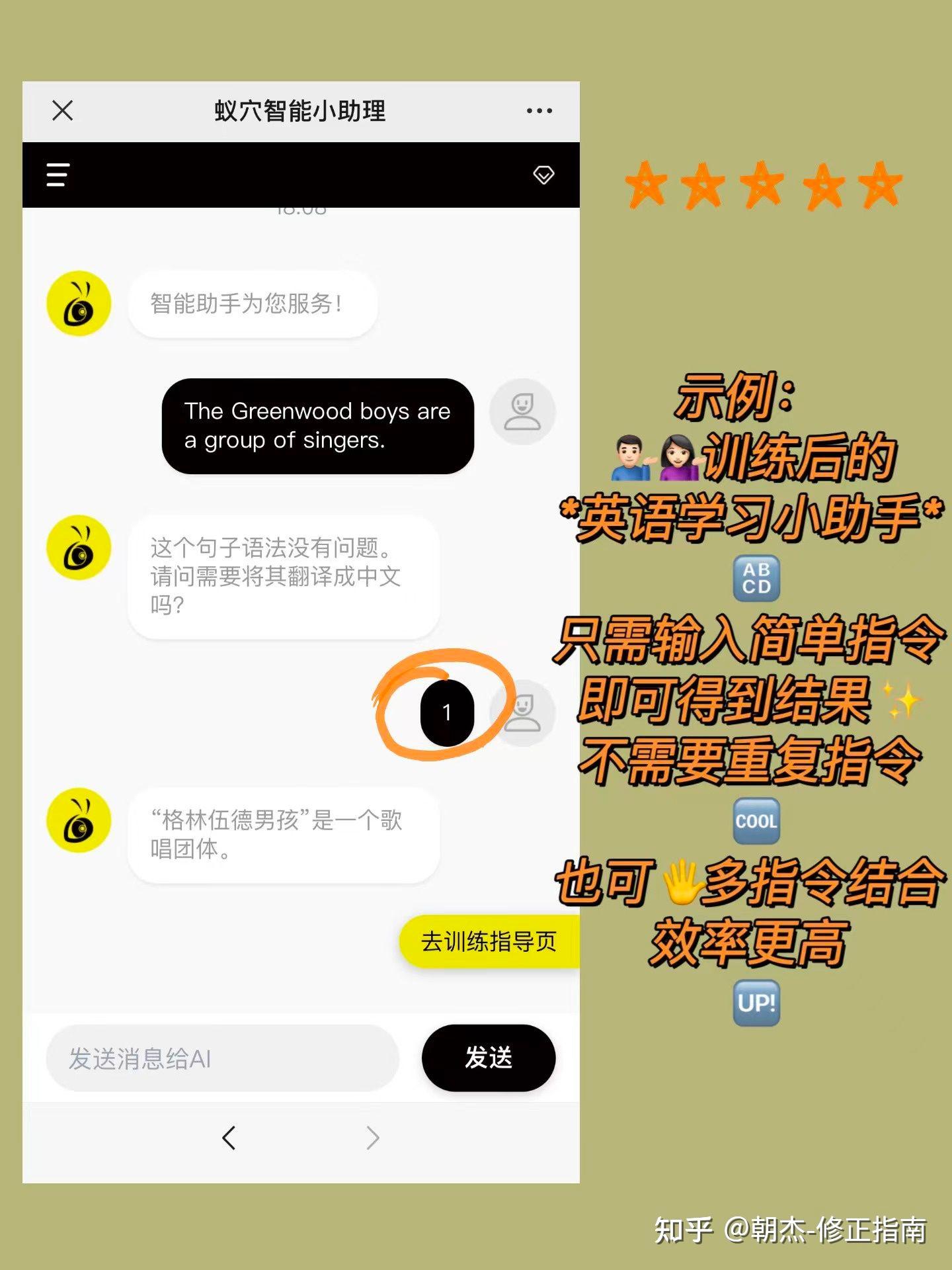 用ChatGPT激发无限灵感：打造引人入胜的视频脚本 (用chatGPT写本文会被检测到吗)