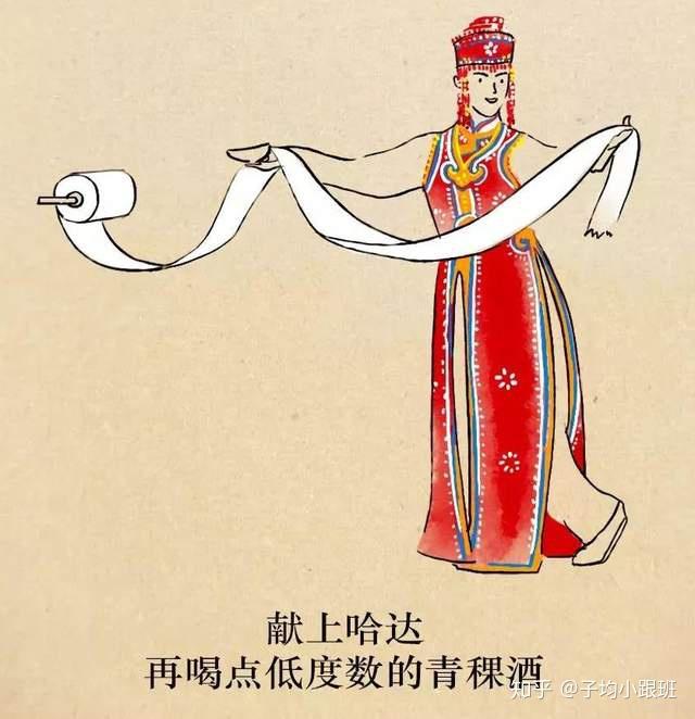 西藏人——为您献上哈达,再来一点低度数的青稞酒.