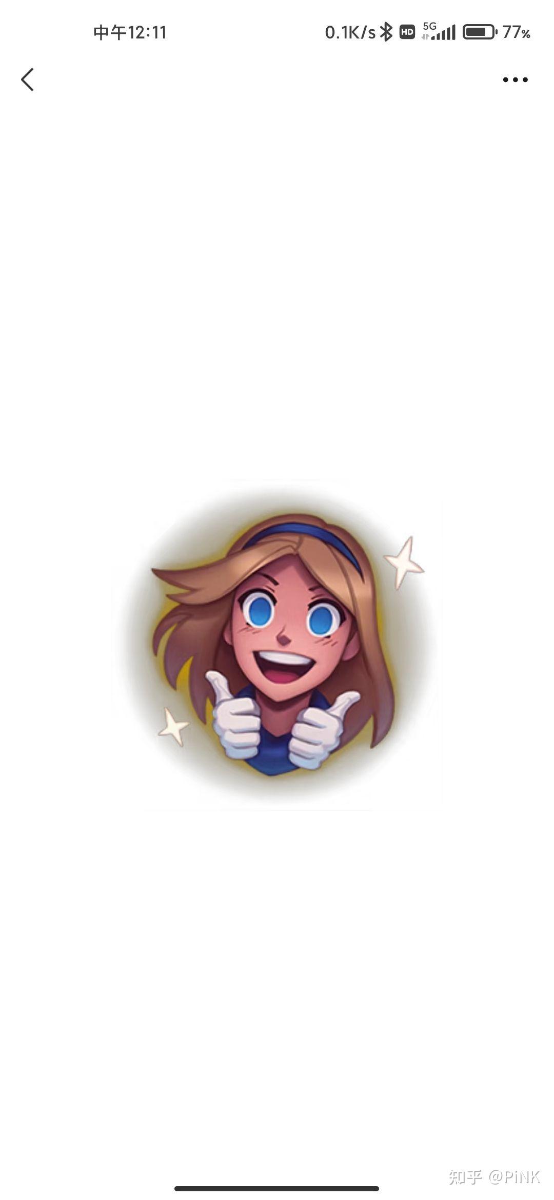 有没有类似这种的英雄联盟表情哇求分享