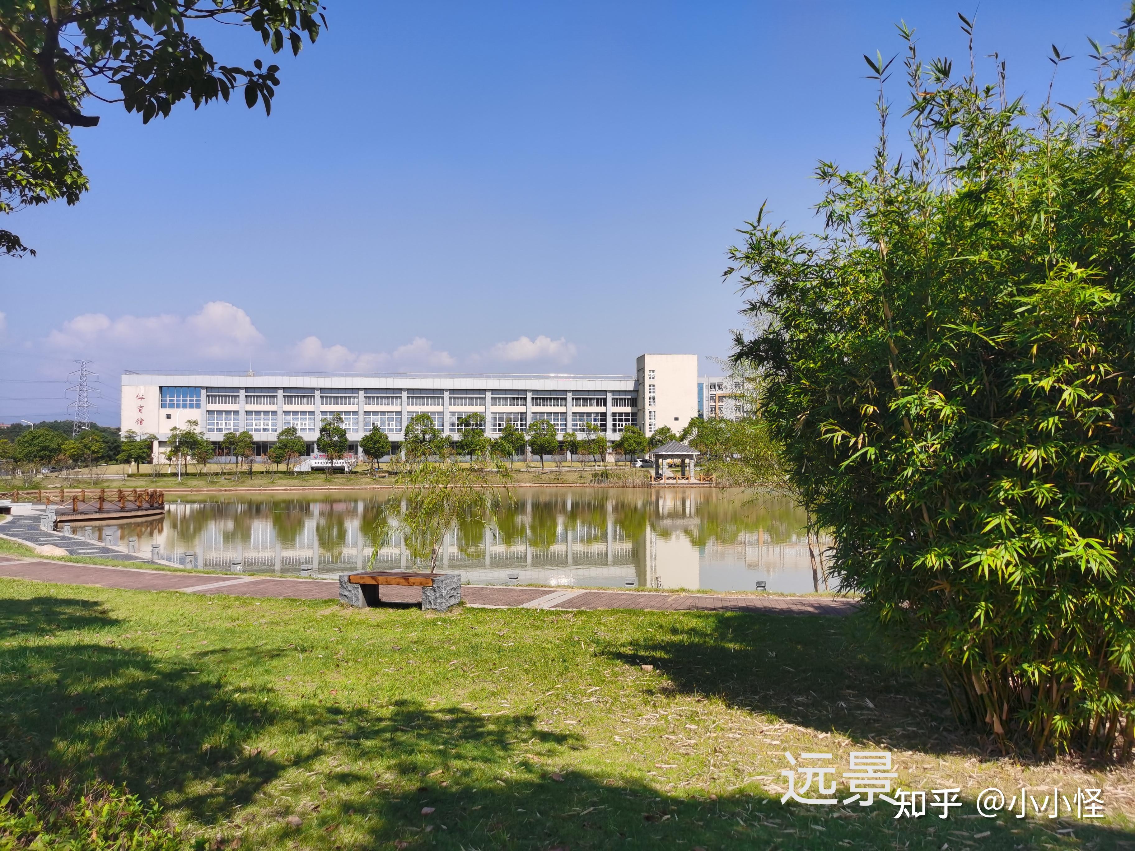 豫章师范学院四年体验