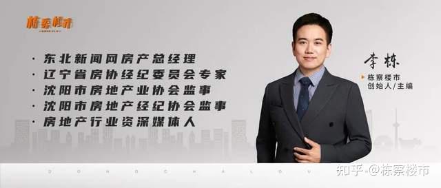 方大集团与华润集团签署战略合作协议 - 知乎