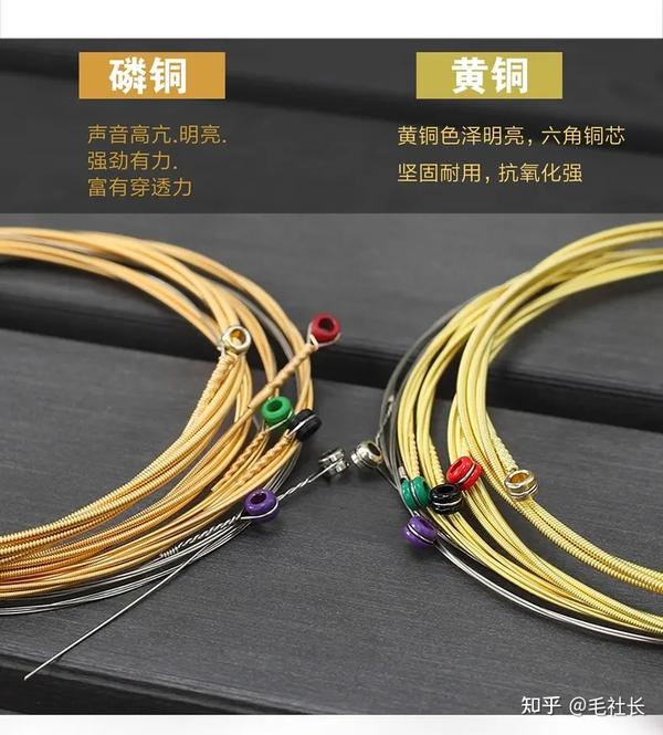 木吉他想要换琴弦,有什么好琴弦推荐?