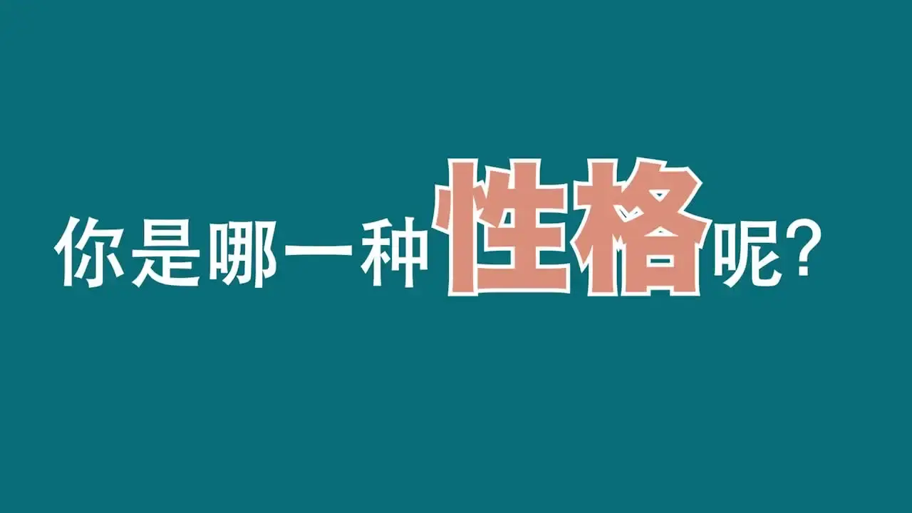 Mbti中istj型女生是什么样子 知乎 Mbti中istj型女生是什么样子 知乎