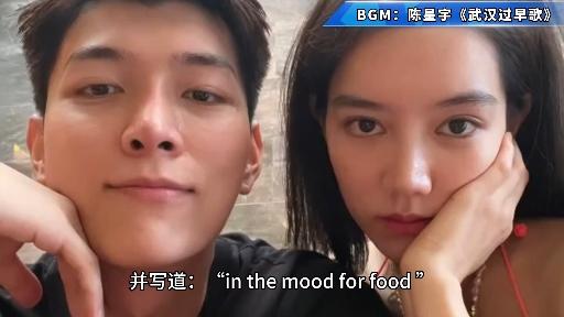 网传神哥和李希处于分手边缘goditthipat和richyoranate