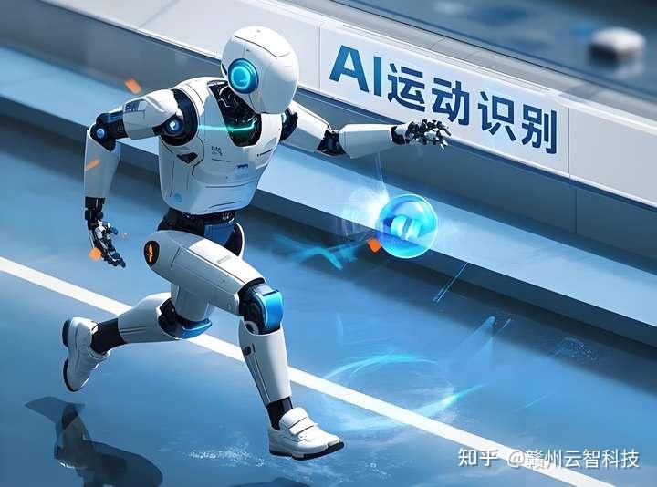 解锁AI运动新场景:AR体感互动小游戏 - 知乎