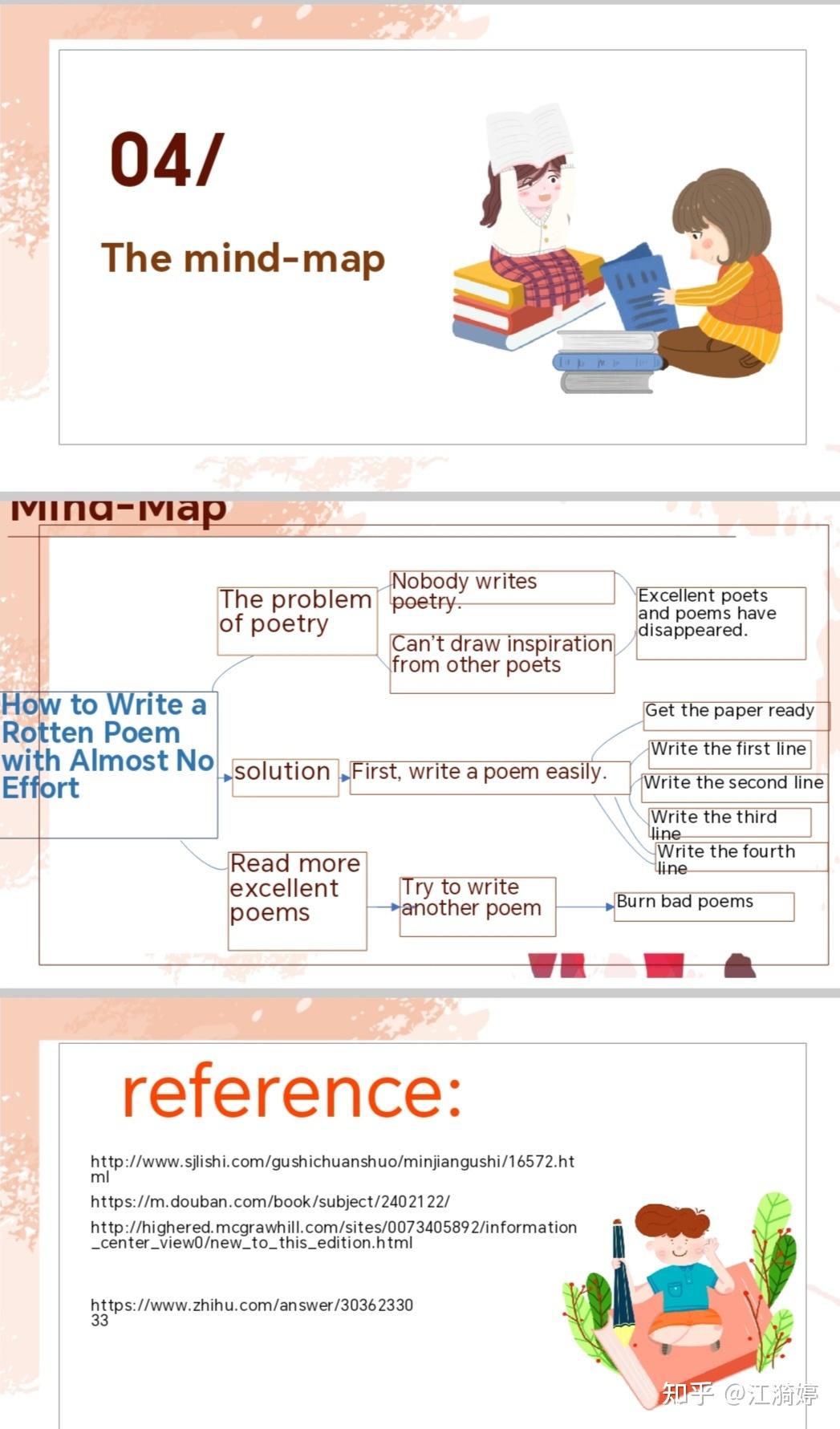How to Write a Rothen Poem with Almost No Effort - 知乎