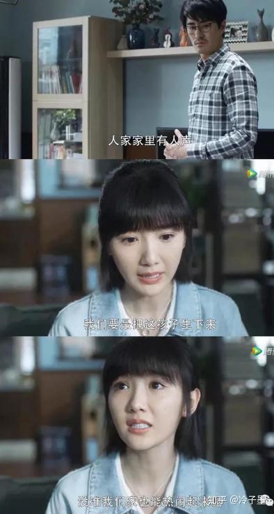 三十的女人电视剧 v2-8faacc37ad457c14c37c607a8e817a50_b.jpg