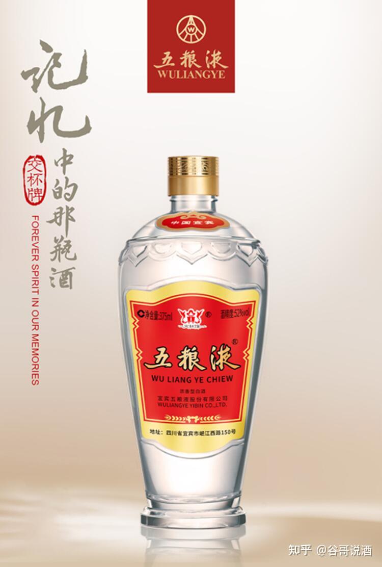 2023年白酒推荐：五粮液送礼选购指南，敢与飞天茅台媲美的五粮液的嫡系